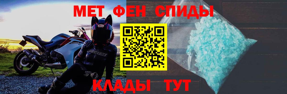 Амфетамин Розовый Белорецк