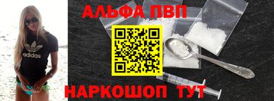 а пвп мука Тулун