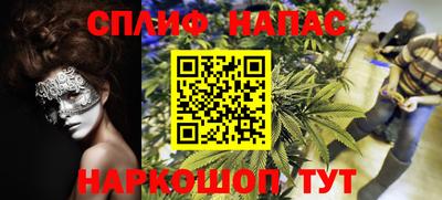 а пвп мука Тулун