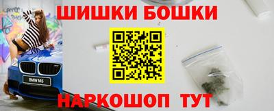 2c-b Тула