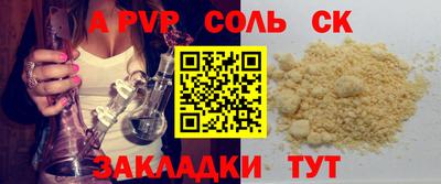 скорость mdpv Тверь