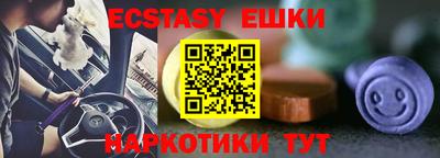 молекула духа Тара