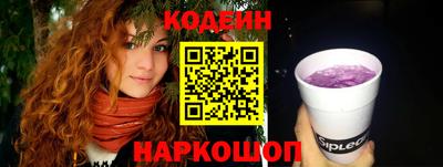 ALPHA-PVP Татарск