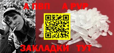 а пвп мука Тулун