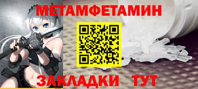 молекула духа Тара