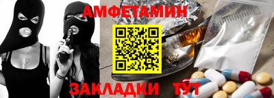 а пвп мука Тулун