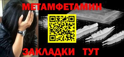 а пвп мука Тулун