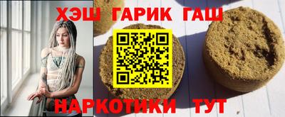 а пвп мука Тулун