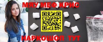 молекула духа Тара