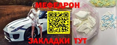 ALPHA-PVP Татарск