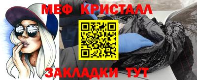 а пвп мука Тулун