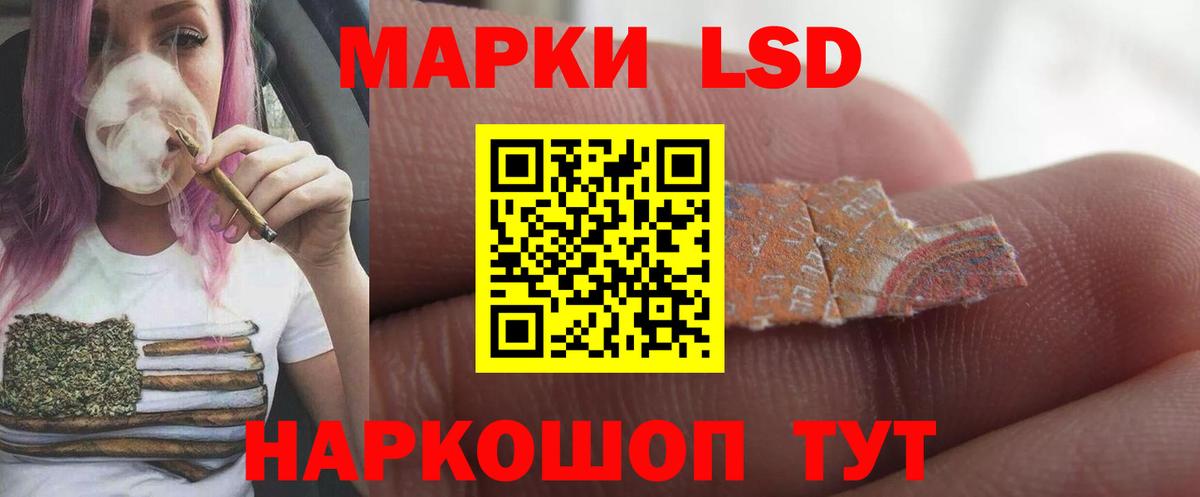 LSD-25 экстази ecstasy  Вход с VPN  LSD-25 экстази ecstasy  Белорецк 
