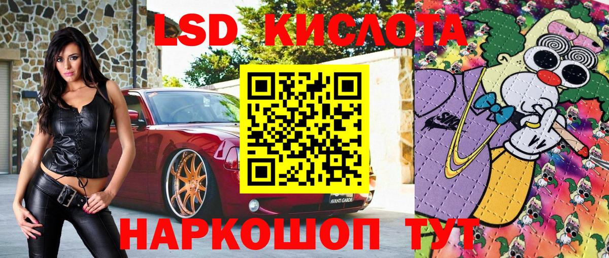 Белорецк  Марки NBOMe 1,5мг  Марки N-bome  Вход с VPN 