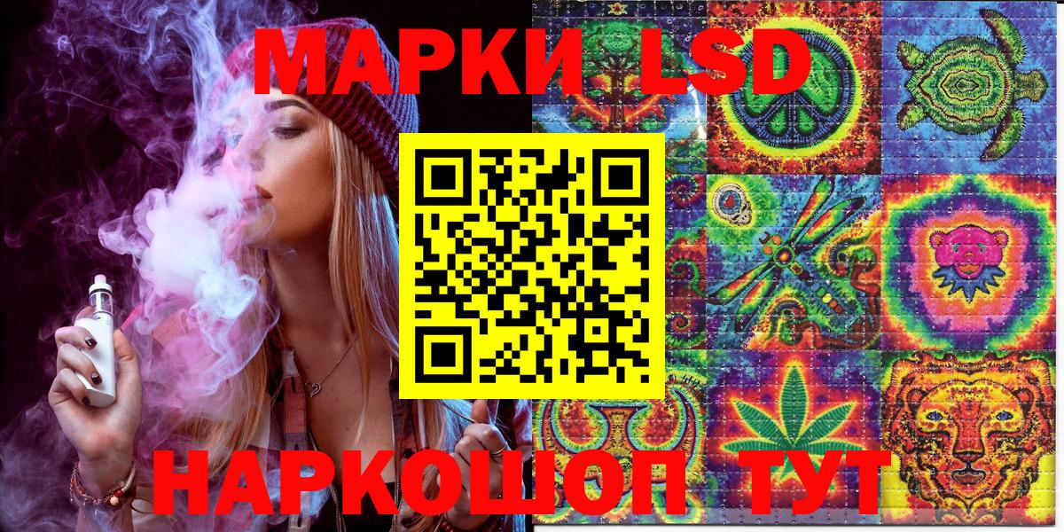 Марки 25I-NBOMe 1500мкг Белорецк