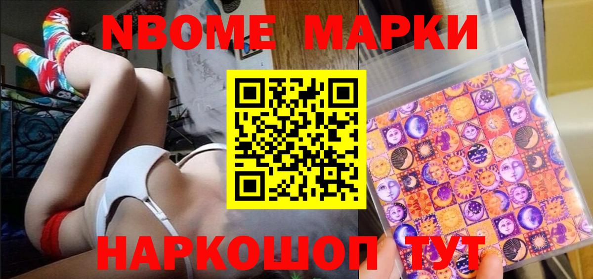 Cocaine  Канабис  Вход с VPN  Вейп ТГК  Где купить наркотики?  Белорецк  Меф  