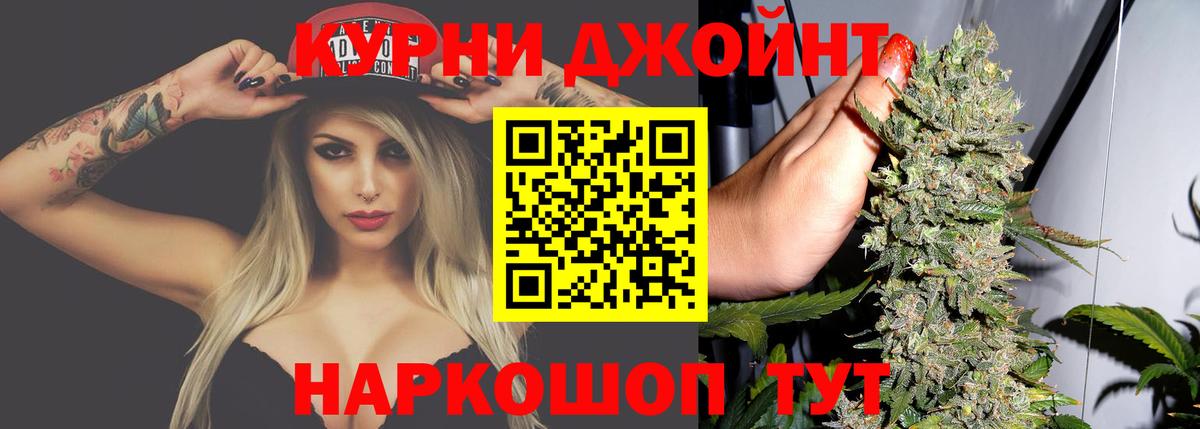 Марихуана THC 21%  Бошки Шишки сатива  Вход с VPN  Белорецк  Каннабис MAZAR 